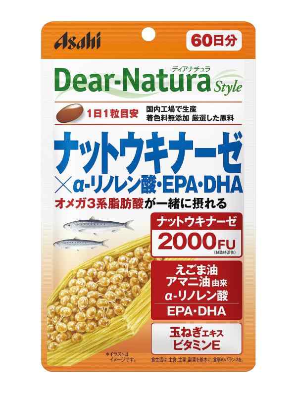 Rakuten - ディアナチュラスタイル ナットウキナーゼ×α-リノレン酸・EPA・DHA 60粒 (60日分) アサヒ サプリ Dear-Natura 国内工場で生産 1日1粒目安 パウチ