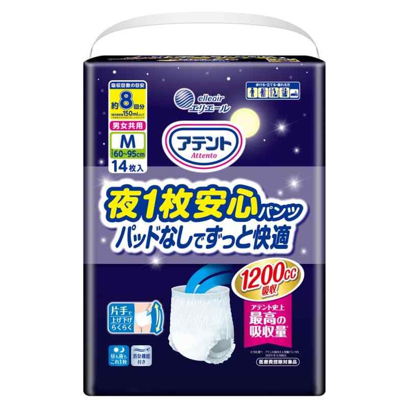 樂天商城 - アテント パンツM 夜1枚安心パンツ 14枚 8回吸収 パッドなしでずっと快適 うす型 男女共用