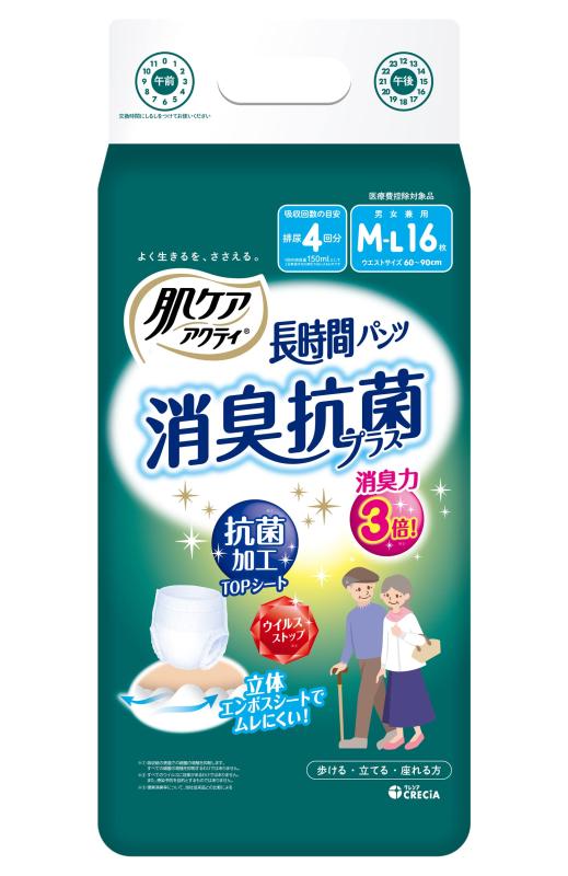 大人用紙おむつ 長時間 パンツ 2回分吸収 M-L 16枚 肌ケア アクティ