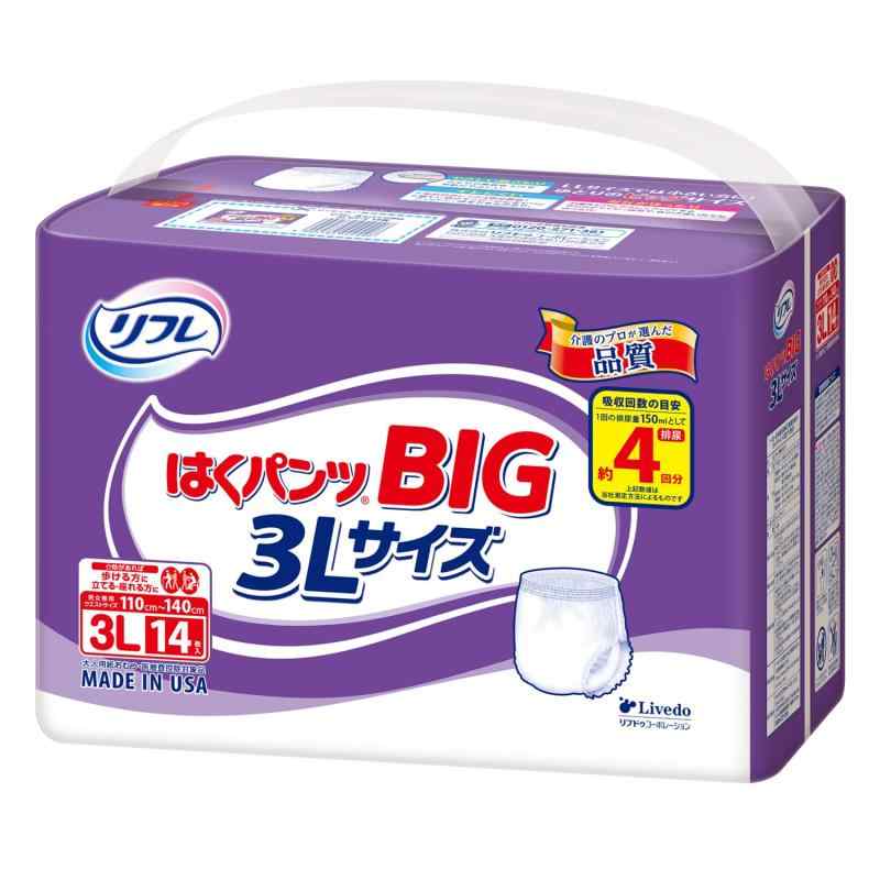 リフレ はくパンツ BIG 3Lサイズ 14枚入 リブドゥコーポレーション 紙パンツ 介護 紙おむつ