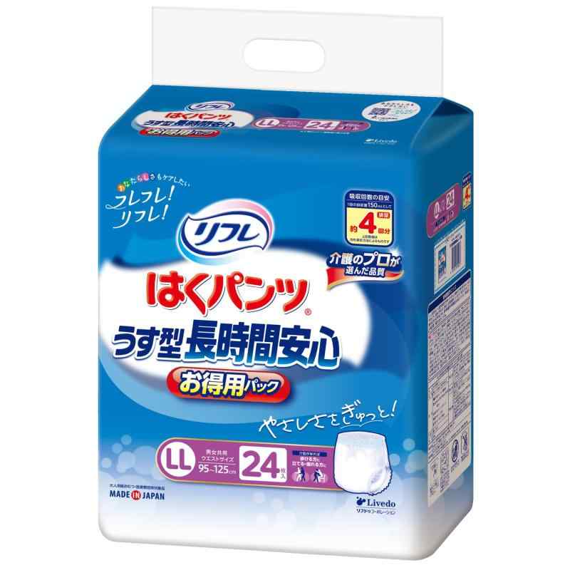 リフレ はくパンツ 長時間安心 4回分吸収 大人 紙おむつ 尿漏れ はきやすい LLサイズ 24枚入