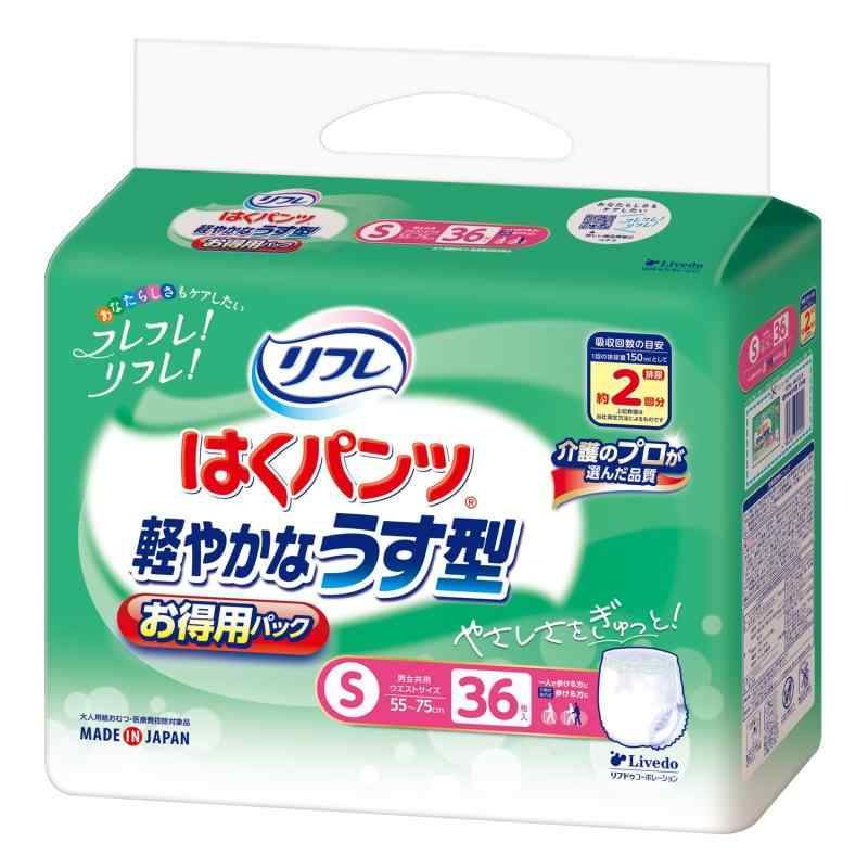 リフレ はくパンツ 軽やかなうす型 2回分吸収 大人 紙おむつ 尿漏れ はきやすい Sサイズ 36枚