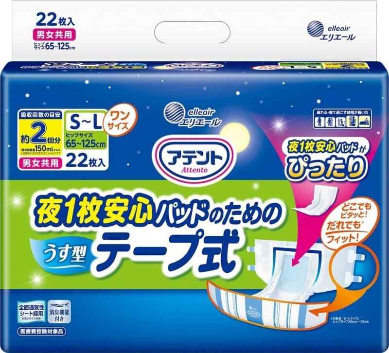 Rakuten - アテント テープS~L 夜1枚安心パッドのためのうす型テープ式 22枚