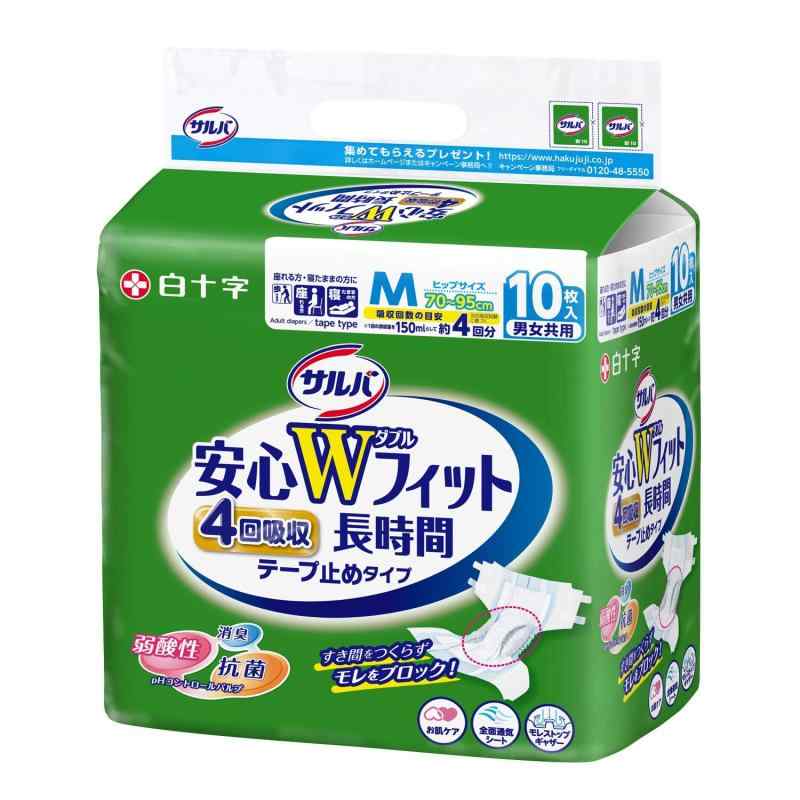 サルバ 白十字 テープ止め 安心Wフィット M 4回 10枚 大人用紙おむつ【ADL区分:寝て過ごす事が多い方】