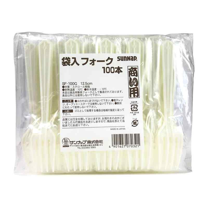 サンナップ 商い用 袋入フォーク 100本入 透明 12.5cmサイズ:12.5cm本体重量:約2g材質:ポリスチレン透明
