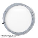 【お試し12Mカット品】ヘッド(HEAD) LYNX TOUCH リンクス タッチ 125mm/130mm 硬式テニス ポリエステルガット 281062-TB(...