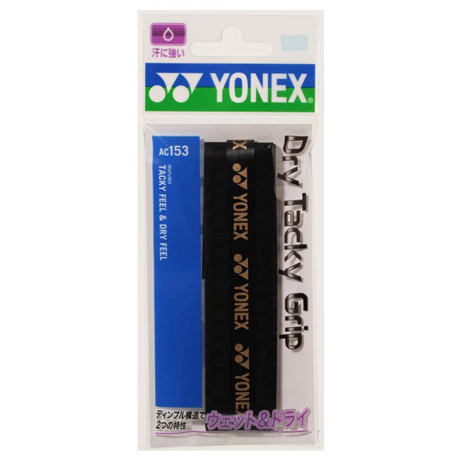 ��7��20����12������1500�ߥ����ݥ󡿡ڥɥ饤 1�����ۥ�ͥå��� �ɥ饤���å�������å� AC153 ����åץơ��� (Yonex)(16y9m)[����Ȥ��륯���ݥ�ץ쥼���]