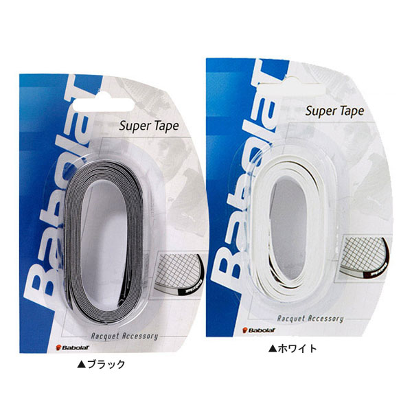 バボラ スーパーテープ 710020 ホワイト／ブラック【5回分】 (Babolat Super Tape Head Tape )ヘッドテープ (フレーム保護テープ)[次回..