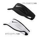 16日18時〜22日まで選べるクーポン】ナイキ(NIKE) 2017 レディース エアロビル フェザーライト テニスバイザー 899656(17y4m)[次回使えるクーポンプレゼント]