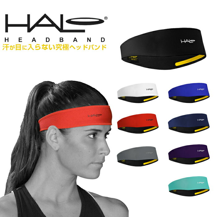 ֡ڴܤʤ˥إåɥХɡۥإ(HALO HEADBAND) HaloII ץ륪С H0002H0023(17y6m)[Ȥ륯ݥץ쥼]פ򸫤