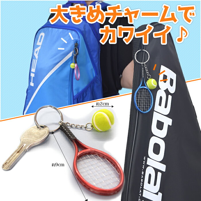 ���η��ʤʤɤˤ��12�ĥ������ȡۥߥ˥��奢 �ƥ˥��饱�åȡ��ܡ��륭���ۥ����(�᥿��å����顼)(17y9m)[����Ȥ��륯���ݥ�ץ쥼���]