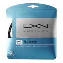 【単張パッケージ品】ルキシロン(Luxilon) ALU POWER SET BLACK 125 アルパワー セット ブラック 125 硬式テニス ポリエステル...