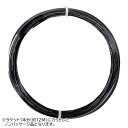 【お試し12Mカット品】Pro's Pro(プロズプロ) BLACK FORCE ブラックフォース (1.14mm/1.19mm/1.24mm/1.29mm) ...