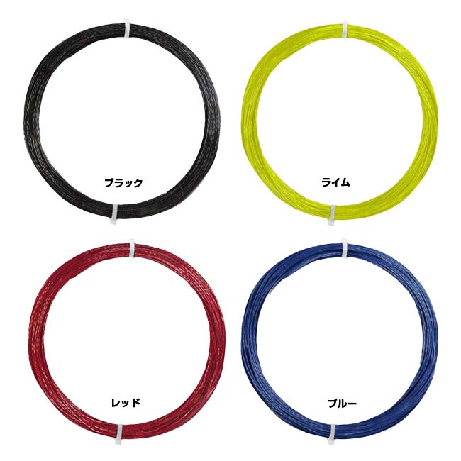 ＼12日20時〜15日最大1500円CP／【お試し12Mカット品】Pro's Pro(プロズプロ) HEXA...