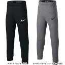 5日24時まで9％OFFクーポン】在庫処分特価】ナイキ(NIKE) ジュニア(ボーイズ) ドライ フリース パンツ 856168(18y1m)[次回使えるクーポンプレゼント]