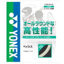 ヨネックス(YONEX) ベイシス SG-BA 軟式(17y10m)ソフトテニスガット 次回使えるクーポンプレゼント