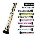 VULCAN(バルカン) ASP SERIES バット用 グリップテープ 野球 ベースボール バットアクセサリー 0.50／1.00／1.75mm (22y9m) 次回使えるクーポンプレゼント
