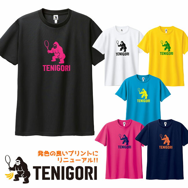 「日本サイズ」TENIGORI(テニゴリ) ユニセックス ロゴプリント ドライ半袖Tシャツ ワイルド ジャンボゴリラ TGMT018(22y4mテニス)