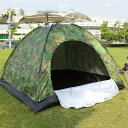【2-3人用】 キャンプ用テント 簡単設営 コンパクト収納 防水 UVカット 迷彩柄 登山 アウトドア TE439961(24y7m)[次回使えるクーポンプレゼ...