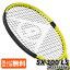 ָݥȥåסå(DUNLOP) 2022 SX300LS å300륨 (285g)  żƥ˥饱å DTFSX300LS(22DSX300LS)-ߥ֥å(22y1m)[NC][Ȥ륯ݥץ쥼]