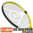 ダンロップ(DUNLOP) 2022 SX300 TOUR エスエックス300ツアー (305g) 海外正規品 硬式テニスラケット DTFSX300T(22DSX300T)-イエロー×ブラック(22y1m) NC 次回使えるクーポンプレゼント