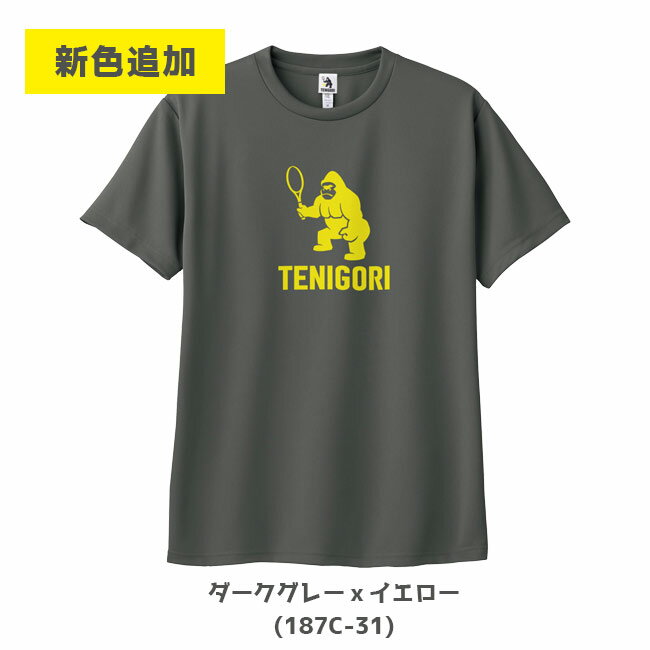 25����30������1000�߰��������ݥ󡪡����ܥ�������TENIGORI(�ƥ˥���) ��˥��å��� �����ץ��� �ɥ饤ȾµT����� �磻��� �����ܥ���� TGMT018(22y4m�ƥ˥�)[����Ȥ��륯���ݥ�ץ쥼���]