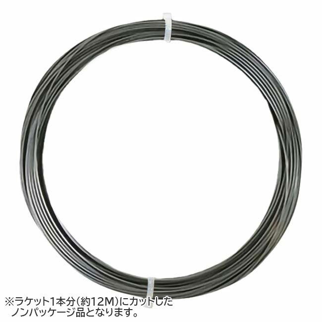 軻紶ե롪ڤ꽪λòۡڤ12Måʡۥ֥AR ȥ磻 㡼(1.25mm) ġȡ󥳥(֥å...