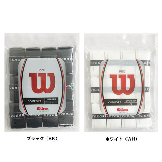 楽天アミュゼスポーツ【安心の日本製】【12回分】ウィルソン（Wilson） オーバーグリップテープ PRO OVERGRIP 12PK WRZ4022[次回使えるクーポンプレゼント]