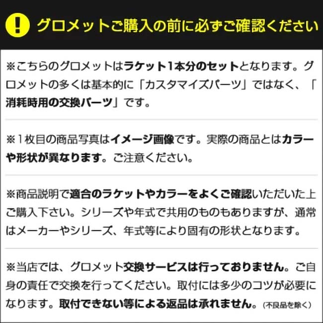 【グロメット】プリンス(Prince) B／G 2025 PHANTOM O3 100 ファントムオースリー1...