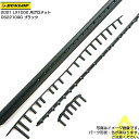 【グロメット】ダンロップ(DUNLOP) 2021 LX1000 エルエックス1000 DS22109 交換用グロメット DS22109Gブラック(24y11m...