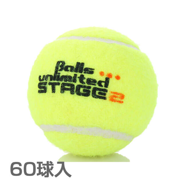 【60球入】ボールズアンリミテッド(Balls unlimited) オレンジボール(ポイントマークタイプ) (ステージ2) (Stage 2 tennis Ball) ジュニアテニスボール(18y7m) 次回使えるクーポンプレゼント