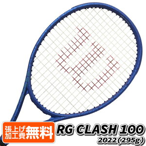 ֥󥮥ץ륽(Wilson) 2022 å 100 V2.0 RG (295g)  żƥ˥饱å ʩץ WR089811U-֥롼(22y7m)[NC][Ȥ륯ݥץ쥼]