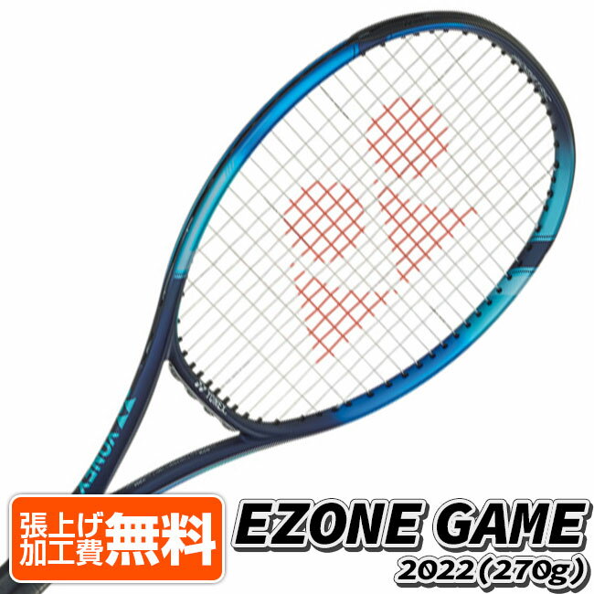 楽天市場】テニスラケット 硬式 27インチ 270gの通販 楽天市場】テニスラケット 硬式 27インチ 270gの通販