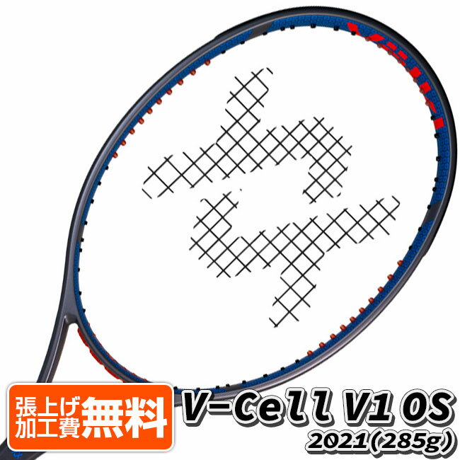 「0.6インチロング」フォルクル(Volkl) 2021 V-Cell V1 OS VセルV1オーエス (285g) 海外正規品 硬式テニスラケット V10541-グレー(21y12m) AC 次回使えるクーポンプレゼント