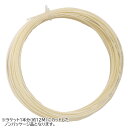 【マジッククーポン11%OFF対象】【お試し12Mカット品】ゴーセン(GOSEN) ウミシマ AKプロ CX 17(1.24mm)/16(1.30mm)(AK ...