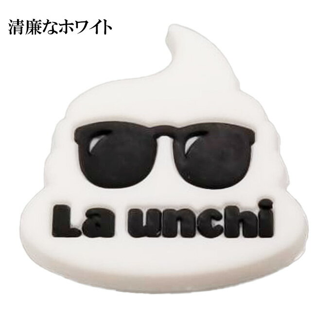 ��7��20����12������1500�ߥ����ݥ󡿡�5�ĥ��åȤǱ���100�ܡ���La Unchi(�饦���) ���襤�� ���������� ��å������㡼�� �������åȿ�ư�ߤ� ��������5�ĥ��å� LUD002(21y12m)[����Ȥ��륯���ݥ�ץ쥼���]