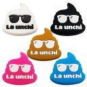 在庫処分特価】【ラケットにつけて運を味方に!?】La Unchi(ラウンチ) かわいい うんちダンプ ラッキーチャーム ダイカット振動止め 1個 LUD001(...