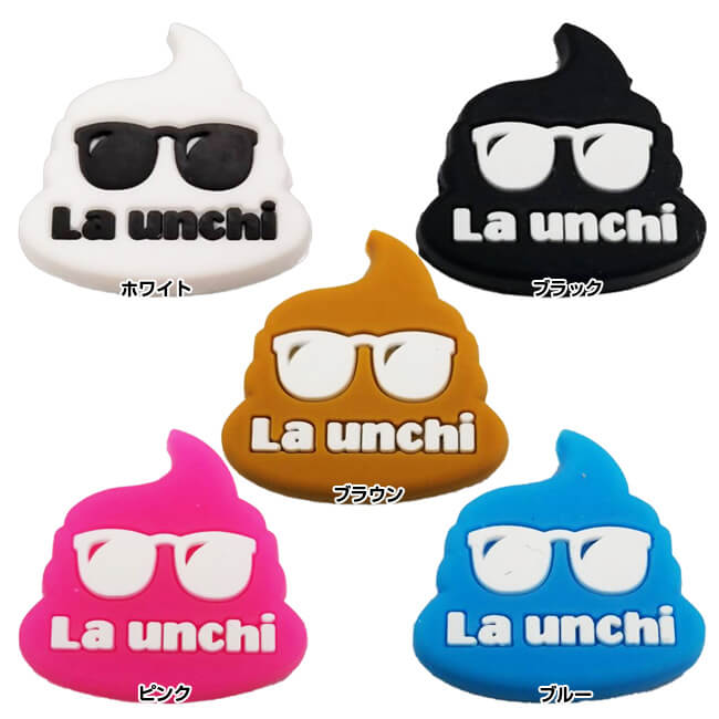 在庫処分特価】【ラケットにつけて運を味方に!?...の紹介画像2