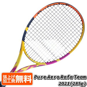 ߸˽ʬò֥ۡե롦ʥץХܥ(Babolat) 2021 PURE AERO RAFA TEAM ԥ奢ե  (285g)  żƥ˥饱å 101464-352(21y12m)[NC][Ȥ륯ݥץ쥼]