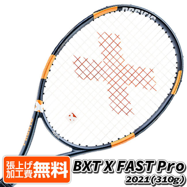 パシフィック Pacific 2021 BXT X FAST Pro ファーストプロ 310g 海外正規品 硬式テニスラケット PC-0060-21-ブラック オレンジ 21y11m [AC][次回使えるクーポンプレゼント]
