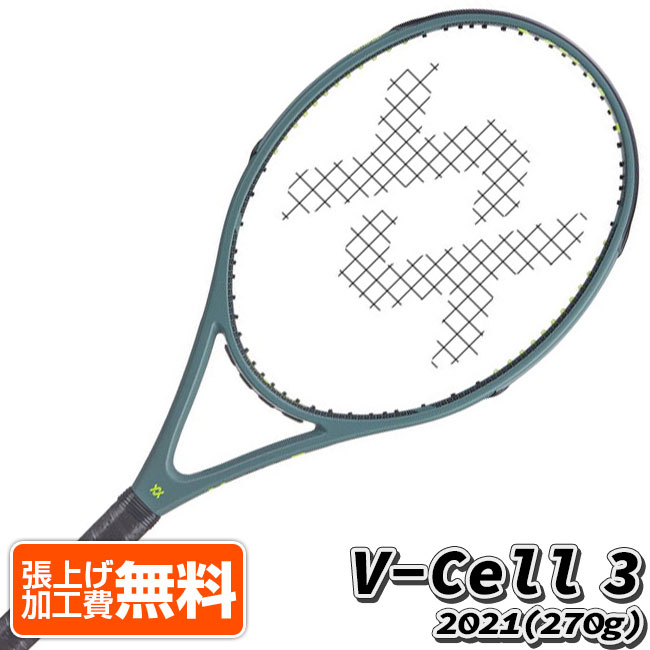 「0.8インチロング」フォルクル(Volkl) 2021 V-Cell 3 Vセル 3 (270g) 海外正規品 硬式テニスラケット V10303-グレー(21y11m) AC 次回使えるクーポンプレゼント