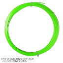 「お試し12Mカット品」ソリンコ(SOLINCO) HYPER-G ROUND ハイパーG ラウンド 1.15／1.20／1.25／1.30mm 硬式テニス ポリエステルガット (24y3m) 次回使えるクーポンプレゼント