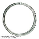 決算セール!売切り終了!【お試し12Mカット品】ロビン・ソダーリング 監修 RS Tennis RSリオン(120mm/125mm)硬式テニス ポリエステル ガ...