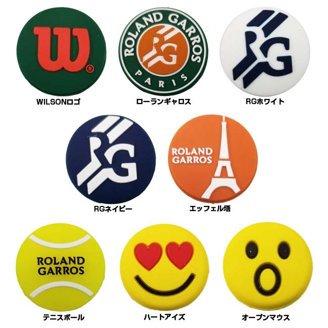 在庫処分特価】ウィルソン(Wilson) RO...の紹介画像2