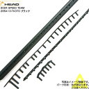 「グロメット」ヘッド(HEAD) 2024 SPEED TEAM スピード チーム 交換用グロメット 285413-TK370 ブラック(24y3m)