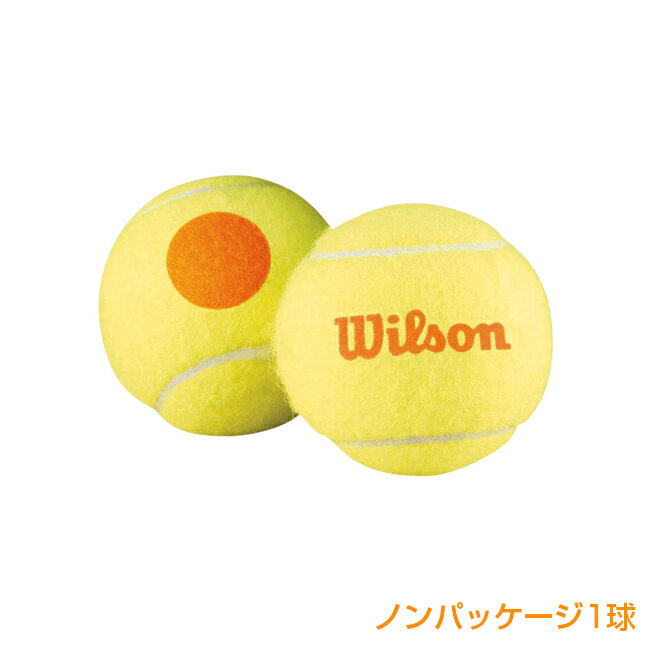 ウィルソン オレンジ ミディボール(1球) キッズテニスボール(Wilson Starter Oramge Tennis Balls)[次回使えるクーポンプレゼント]