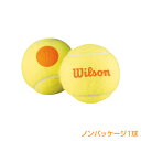 륽  ߥǥܡ(1) åƥ˥ܡ(Wilson Starter Oramge Tennis Balls)[Ȥ륯ݥץ쥼]