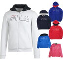 アパレル売切りセール】フィラ(FILA) ジュニア(ボーイズ) William(ウイリアム) フード付きスウェットジャケット FJL191008 ジップアップパ...