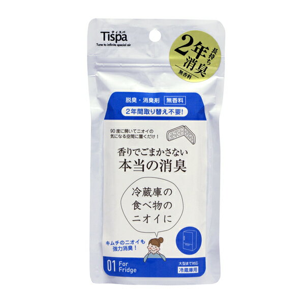 住江織物 Tispa(ティスパ) 香りでごま