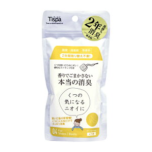 住江織物 Tispa(ティスパ) 香りでごまかさない 本当の消臭【くつ用(ST104)】脱臭効果2年 無香料[次回使えるクーポンプレゼント]